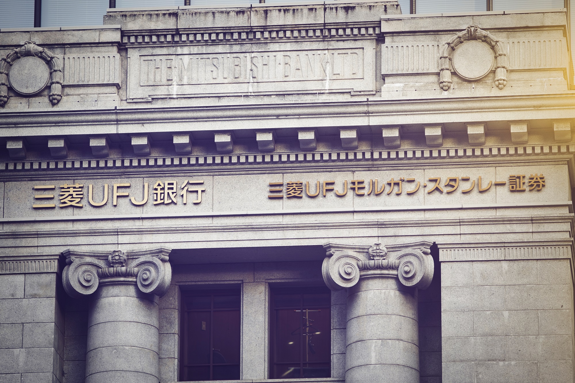 三菱UFJ分店所在的日本建築。