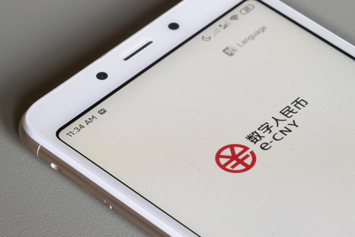 智慧手機螢幕上電子人民幣標誌數位人民幣的特寫圖像。